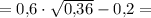 = 0{,}6\cdot\sqrt{0{,}36} - 0{,}2 =