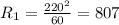 R_1=\frac{220^2}{60}=807