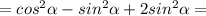 =cos^2\alpha-sin^2\alpha +2sin^2\alpha=