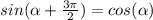 sin(\alpha +\frac{3\pi}{2} ) = cos(\alpha)