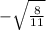 -\sqrt{\frac{8}{11} }