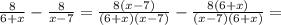 \frac{8}{6+x} -\frac{8}{x-7}=\frac{8(x-7)}{(6+x)(x-7)} -\frac{8(6+x)}{(x-7)(6+x)}=