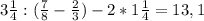 3\frac{1}{4} :(\frac{7}{8}-\frac{2}{3} )-2*1\frac{1}{4}=13,1