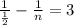 \frac{1}{ \frac{1}{2} } - \frac{1}{n} = 3