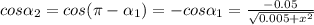 cos\alpha _2=cos(\pi -\alpha_1 )=-cos\alpha _1=\frac{-0.05}{\sqrt{0.005+x^2} }