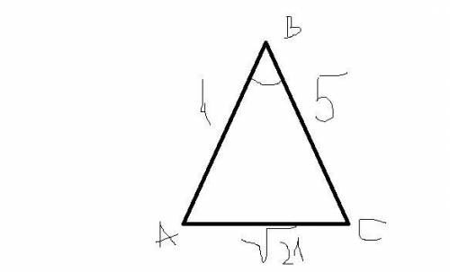 Стороны треугольника равны 4см, 5см и √21см. Угол между сторонами 4см и 5см составляет 60°. Найдите