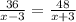 \frac{36}{x-3} =\frac{48}{x+3}