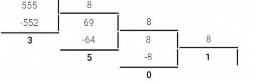 5 Сколько значащих цифр в записи десятичного числа 555 в системе счисления с основанием 8?