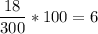 \dfrac{18}{300} *100=6