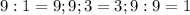 9:1=9; 9;3=3; 9:9=1