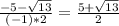 \frac{-5-\sqrt{13} }{(-1)*2} =\frac{5+\sqrt{13} }{2}