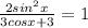 \frac{2sin^2x}{3cosx+3}=1