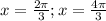 x=\frac{2\pi }{3} ; x=\frac{4\pi }{3}