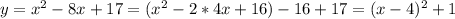 y=x^2-8x+17=(x^2-2*4x+16)-16+17=(x-4)^2+1