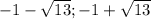 -1-\sqrt{13} ; -1+\sqrt{13}
