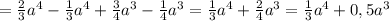 =\frac{2}{3}a^4-\frac{1}{3}a^4+\frac{3}{4}a^3-\frac{1}{4} a^3=\frac{1}{3}a^4+\frac{2}{4}a^3= \frac{1}{3}a^4+0,5a^3