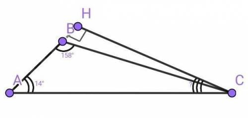 В треугольнике ABC угол B - тупой, CH - высота, угол ABC равен 158 градусов. Угол BAC равен 14 граду