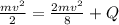 \frac{mv^{2} }{2} = \frac{2mv^{2} }{8} + Q