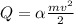 Q = \alpha\frac{mv^{2} }{2}