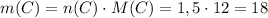 m(C)=n(C)\cdot M(C)=1,5\cdot 12=18