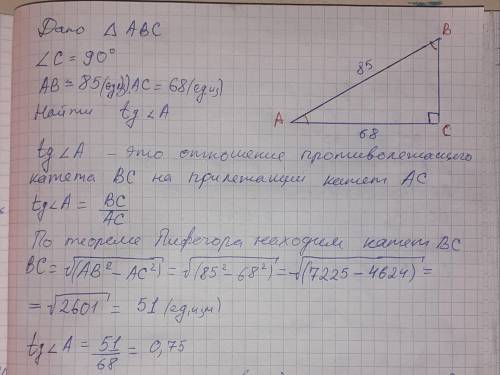 В треугольнике АВС угол С равен 90 градусов, АВ=85, АС=68. Найдите tgA