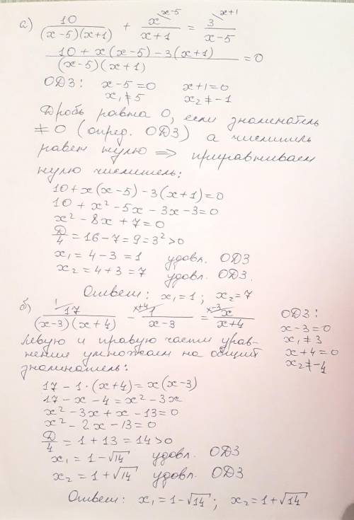 очень решите уравнение по правилу 1. Каждый знаменатель разложить на множители. 2. Найти общий знаме