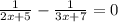 \frac{1}{2x+5}-\frac{1}{3x+7}=0