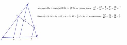 РАЗОБРАТЬСЯ точки м и к делят стороны ab и bc треугольника аbc в отношении 2:3 и 4:1 от их общей вер