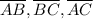 \overline{AB}, \overline{BC}, \overline{AC}