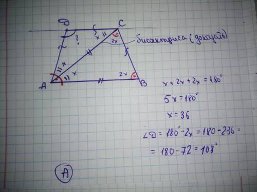 Интересует только чертеж)​