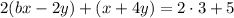 2 (bx - 2y) + (x + 4y) = 2 \cdot 3 + 5