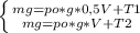 \left \{ {{mg = po*g*0,5V + T1} \atop {mg = po*g*V + T2}} \right.