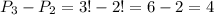 P_{3} - P_{2} = 3! - 2! = 6 - 2 = 4