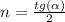 n = \frac{tg(\alpha )}{2}