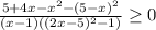 \frac{5+4x-x^{2} -(5-x)^{2} }{(x-1)((2x-5)^{2} -1)} \geq 0