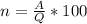 n = \frac{A}{Q} * 100 %