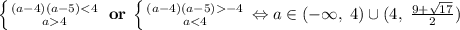 \left \{ {{(a-4)(a-5)4} } \right.\;\textbf{or}\; \left \{ {{(a-4)(a-5)-4} \atop {a