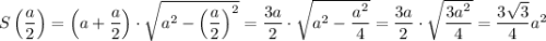 S\left(\dfrac{a}{2}\right)= \left(a+\dfrac{a}{2}\right)\cdot\sqrt{a^2-\left(\dfrac{a}{2}\right)^2}= \dfrac{3a}{2}\cdot\sqrt{a^2-\dfrac{a^2}{4}}=\dfrac{3a}{2}\cdot\sqrt{\dfrac{3a^2}{4}}=\dfrac{3\sqrt{3} }{4}a^2