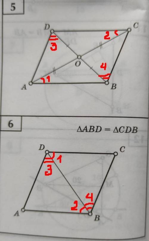 Решите и 6 задачи, нужно доказать, что Абсд-параллелограмм. Нужно подробное решение и указание свойс