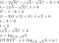 (5-2\sqrt6)^x-(\sqrt3-\sqrt2)^x-60\\t^2-t-6