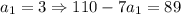 a_1=3\Rightarrow 110-7a_1=89