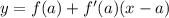 y = f(a)+f'(a)(x-a)