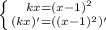 \left \{ {{kx=(x-1)^2} \atop {(kx)'=((x-1)^2)'}} \right.