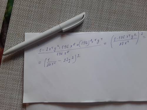 Представить трехчлен в виде квадрата двучлена: 1. 1/196x^8-2x^4y^2+196y^4 2. 81/16a^6 - 9a^3b^2 + 5b