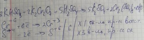 Какие продукты получатся в результате ОВР: KHSO3 + K2Cr2O7 + H2SO4 = ?​