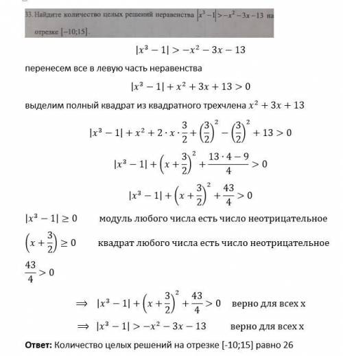 Задание на картинке. Можно с объяснением.