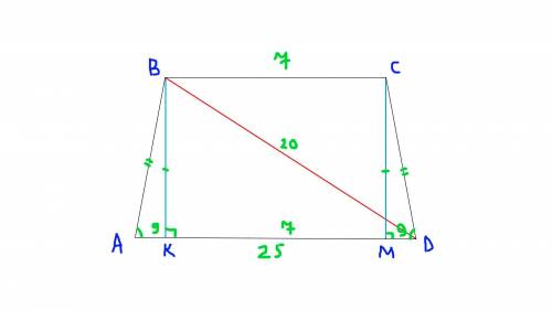 Найдите периметр равнобокой трапеции, если основания 7 и 25 см, а диагональ 20 см​