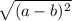 \sqrt{(a-b)^2}