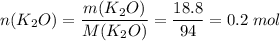 n(K_2O) = \dfrac{m(K_2O)}{M(K_2O)} = \dfrac{18.8}{94} = 0.2\;mol
