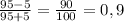 \frac{95-5}{95+5}=\frac{90}{100}=0,9